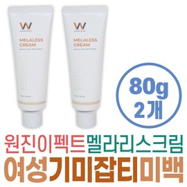 Wonjin Effect Freckle, Blemish, Whitening, Wrinkle, Melaris Cream Care, Low-irritation Whitening Tone-up Cream, Elasticity, Nasolabial folds, Forehead, Glabella, Face / 원진이펙트 기미 잡티 미백 주름 멜라리스 크림 케어 저자극 화이트닝 톤업 크림 탄력 팔자 이마 미간 얼굴