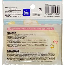 友達 サンリオキャラクターズ ワンタッチプッシュ式 ベビーウエットペーパー ウェットティッシュ拭き フタカバー(ハート)