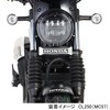Kitaco Front Emblem Kit CL250 (MC57) 799-1870000