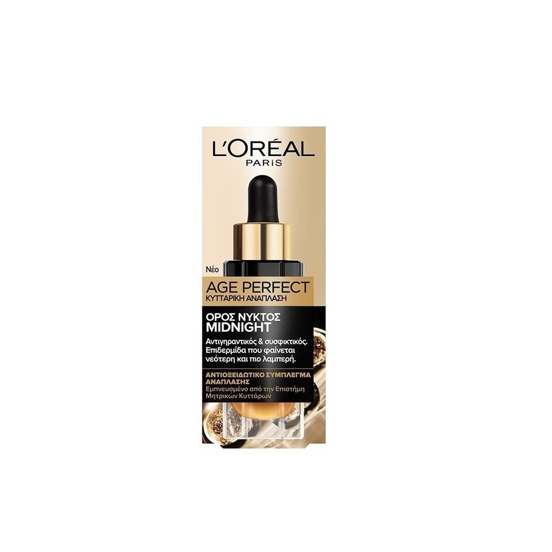 L'oreal Age Perfect Midnight Serum, 30ml