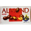 Almond Chocolate Candy, Premium Japanese Chocolate-Covered Almonds, 79g,2 Pack