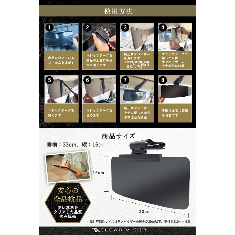 Dealer Recommended Sun Visor, Car Sun Visor, Glare, UV Protection,
