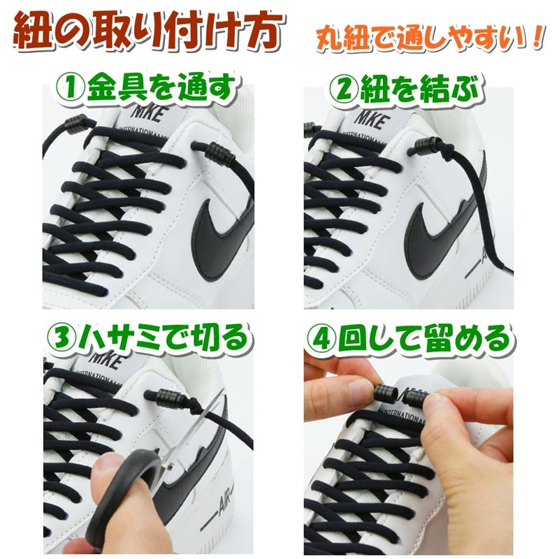 GoodKuru No Tie Shoelaces, Stretchable Shoelaces, 1 Pair (2 Pieces),