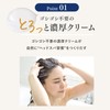 KAMIKA クリームシャンプー チューブタイプ 200g 白髪染め世代向け エイジングケア 頭皮ケア オールインワンシャンプー カミカ (金木犀（キンモクセイ）の香り)