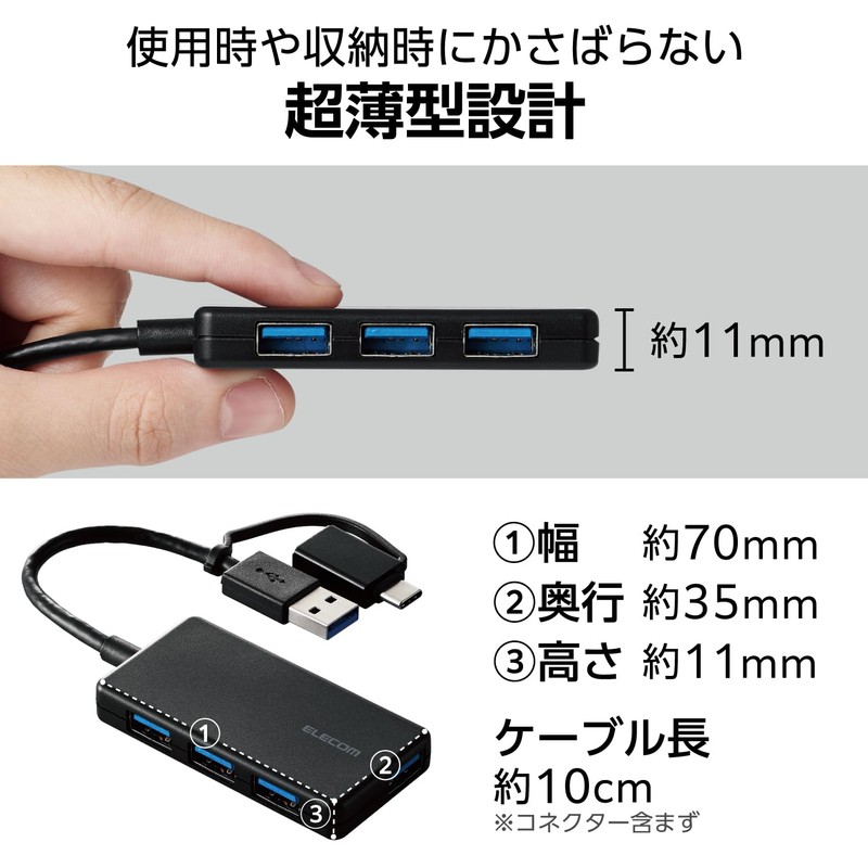 Elecom U3H-CA4004BBK USB HUB 5Gbps Type-C Adapter Compact 4-Port Black