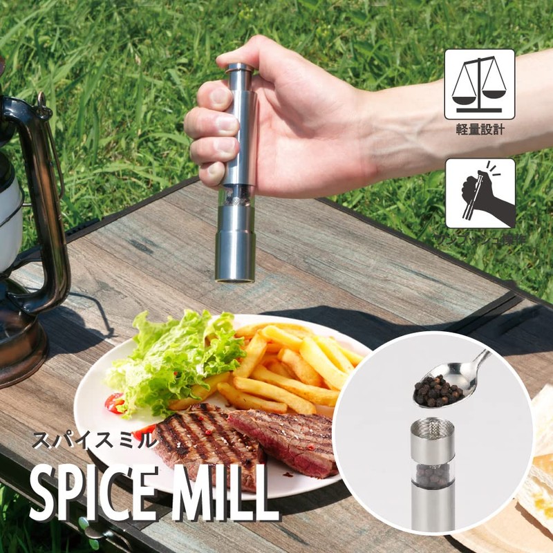 Takeda Corporation SPM21-27SLV [Mil/Seasoning/Spice] Silver 1.1 x 1.1 x 5.9