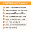 Bifidobacterium Lactic Acid Bacteria Bifidobacterium Longum About 6 months' worth