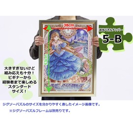 Epoch 500 Piece Jigsaw Puzzle Peanuts Toy Shop 15.0 x 20.9 inches (38 x 53 cm)