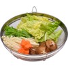 Wahei Freiz SUI-6024 Shallow Type Round Colander, 8.3 inches (21