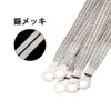 【Static Electricity Removal】Extremely Durable! Engine Grounding Strap 3-Piece Set Ground