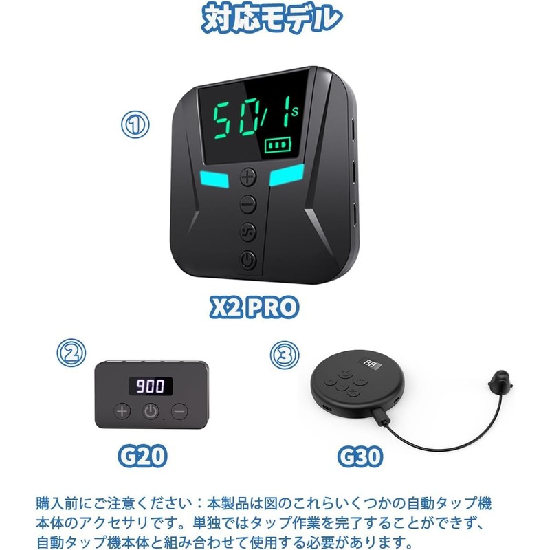 Double Q Smartphone Hitting Device Automatic Tap Smartphone Hitting Tool