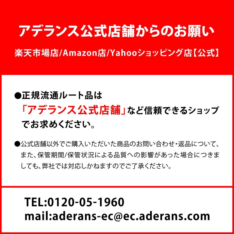 Adelance Fontaine AD&F One-Touch Stopper, Seal Type, Made in Japan,