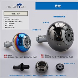 HEIGHTEN 718 45mm Power Reel Handle Knob 4 Colors Shimano B Type Daiwa Large Size Universal Aurora Series (Black & Gunmetal)