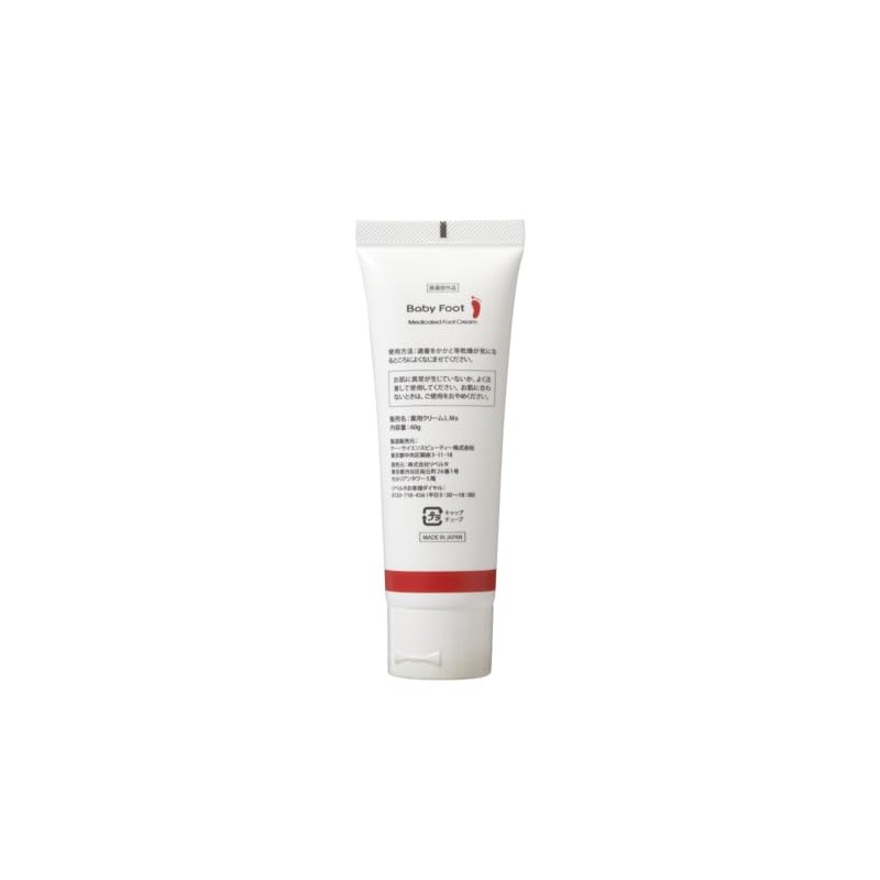 Baby Foot (ベビーフット) Cracked Heel Prevention Set Cream with 2