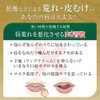 Mentholatum Repair One Exfoliating Care Lip, Set of 2 (Niacinamide,