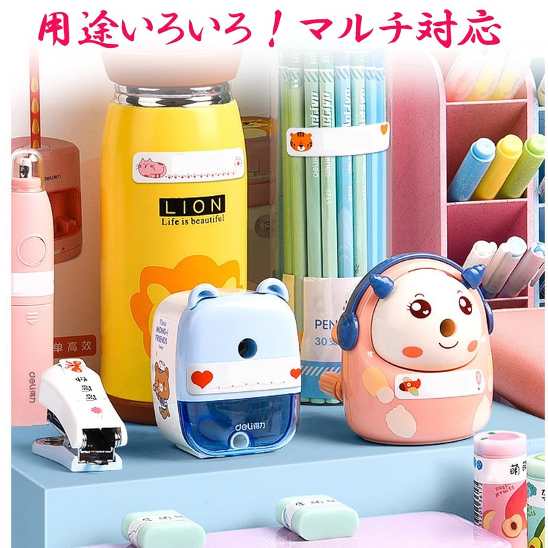 KOME Baby Bottle Seal, Waterproof Design, Cute, Waterproof, Kindergarten, Elementary