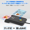 Zoweetek Contactless & Contact Type IC Card Reader Compatible with