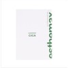 Estepro Cica Mask 20 sheets Trouble soothing / 에스테프로 시카마스크