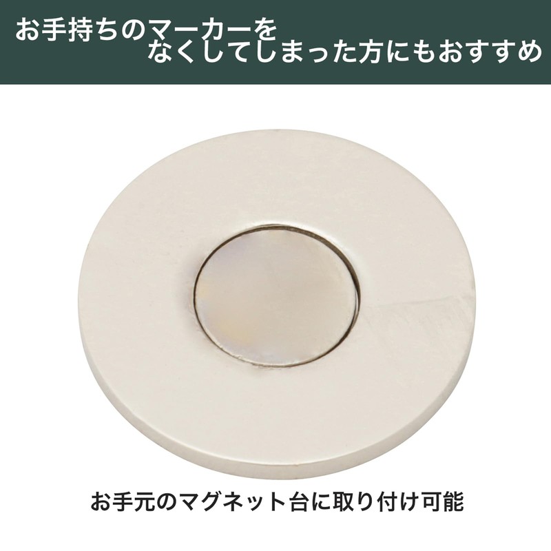 Tabata GV0883 V Golf Marker, Magnet, Green Marker, Cute Design,