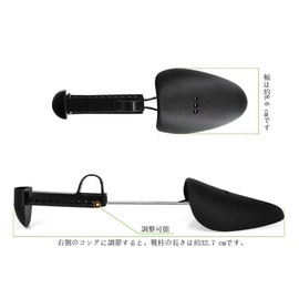 5 Pair Set Shoe Keeper Shoe Stretcher Shoe Tree Men's Shoe Size Adjustment Prevents Shoe Shape