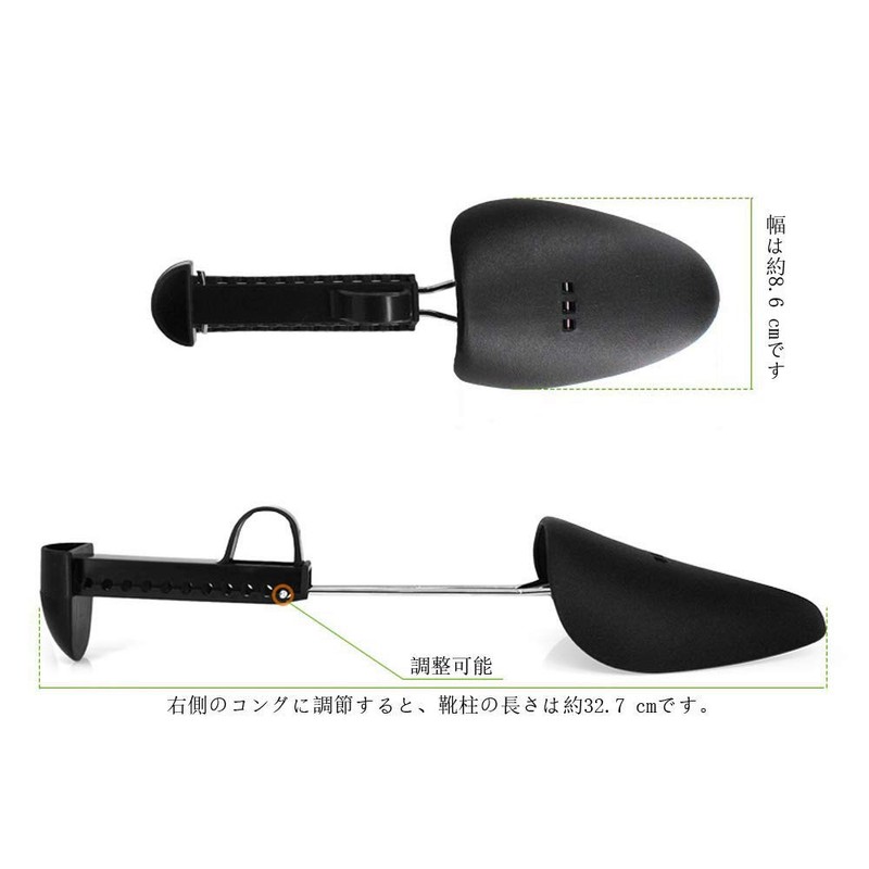 5 Pair Set Shoe Keeper Shoe Stretcher Shoe Tree Men's