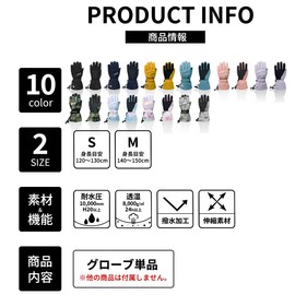 Actleis al-sg2221 M D06 Ski Gloves, Kids, Junior, Snowboarding, Five-fingers, Playing in Snow, Sleigh