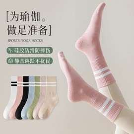 Professional Anti-Slip Yoga & Pilates Socks for Women Size/White 30ea