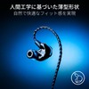 Razer Moray Hybrid Dual Driver and Ergonomic Shape, In-Ear Monitor,