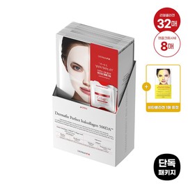 Deomapikseu Dietary Supplement Collagen Ampoule Cream Sheet Mask Sheets 1ml, 32 for daily wellness routines, capsules tablets powder or sticks, Korean Import, Deomapikseu