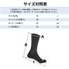 Darevie DVA061 Aero Aero Socks, Road Bike, Cycling Socks, Unisex,