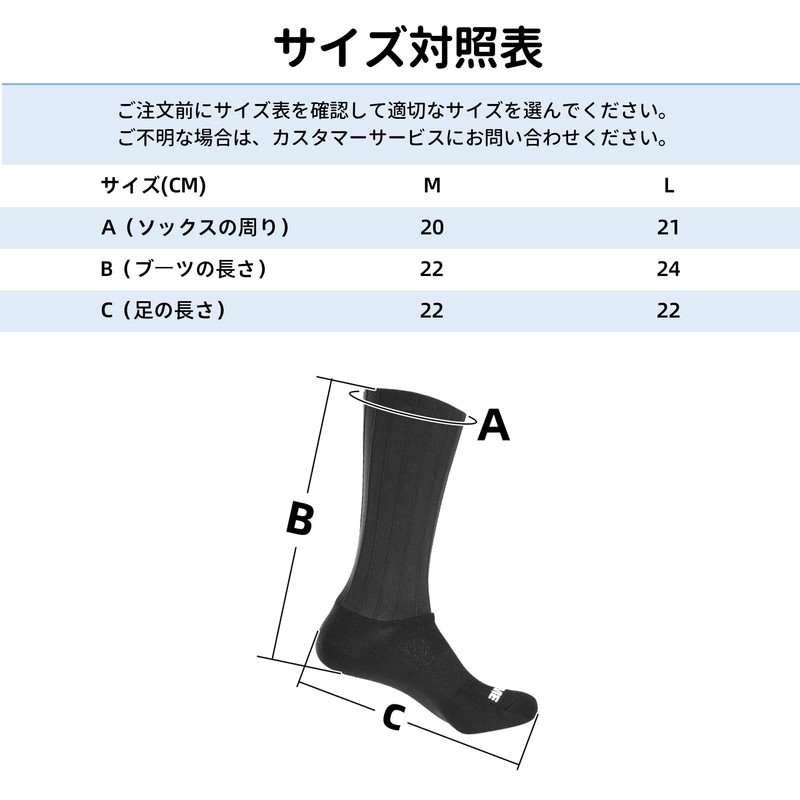 Darevie DVA061 Aero Aero Socks, Road Bike, Cycling Socks, Unisex,