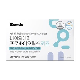 Biomera Probiotics Kids Review of My Money Probiotics Biomera Biomero Kids Children's Lactic Acid Bacteria Efficacy 30 Packets / 바이오메라 프로바이오틱스 키즈 내돈내산 후기 바이아메라 바이오메로 아이 어린이 유산균 효능 효과 30포