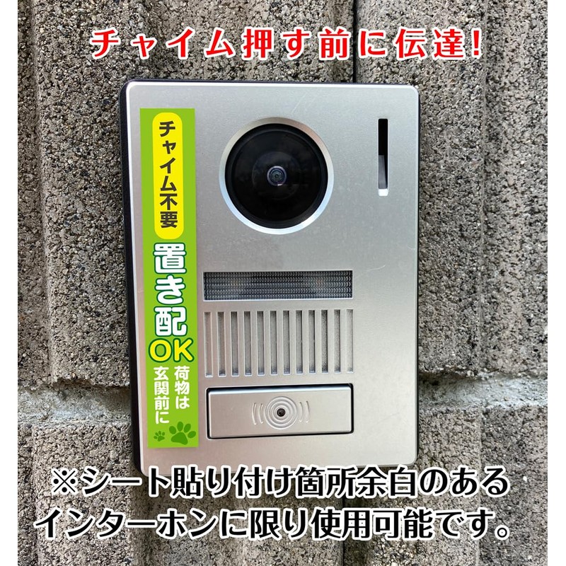 [Made in Japan, Highly Weatherproof] "Door Knobs Can Be Hanged",