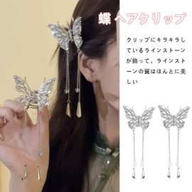 YANHUILAY Butterfly Hair Clip, Set of 2, Butterfly Hairpins, Butterfly Clips, Cute, Butterfly, Hair Ornament, Rhinestones, Glitter, Swaying, Glowing Flashes, Stylish, Hair Accessories, Birthday,