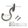 Audiophile Wall Hanging Hook Hanger with Screws Hanging Clothes Coat