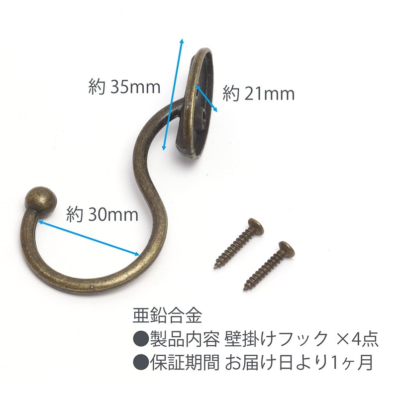 Audiophile Wall Hanging Hook Hanger with Screws Hanging Clothes Coat