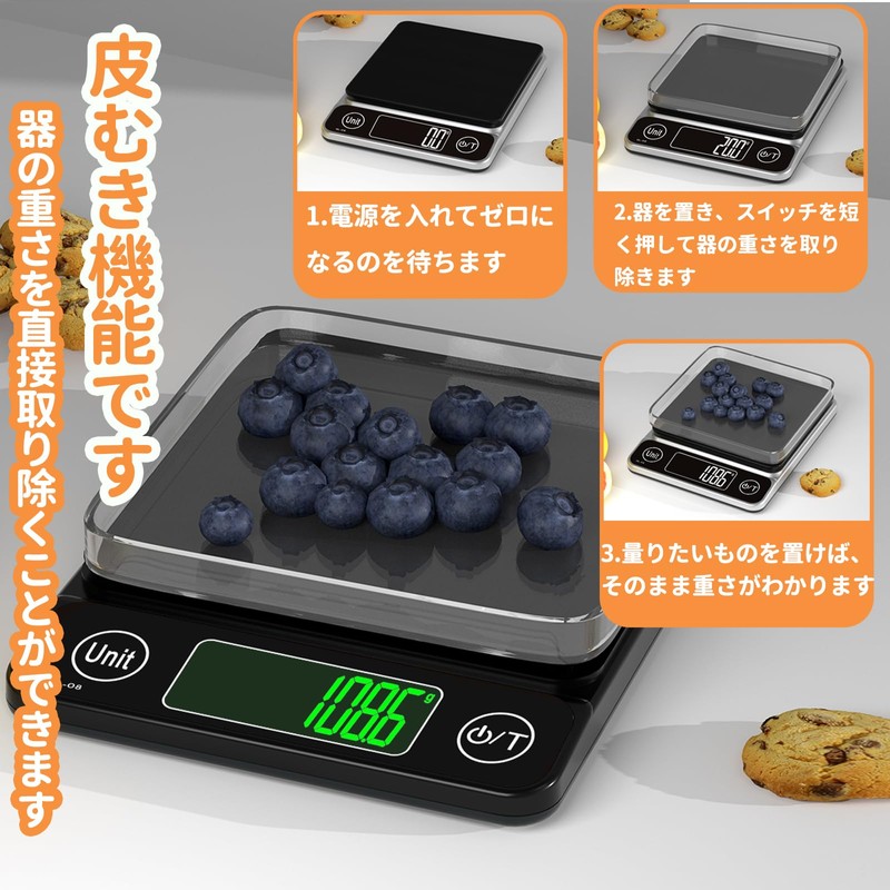 Scale, Kitchen Scale, 6.6 lbs (3 kg), Kitchen Scale, 0.04