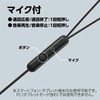 Artec Earphones with In-Ear Mic (Earpiece) 91864 Earphone Earphone Smartphone