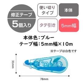 Tombow CT-CA5C40-5P Pencil Correction Tape, 0.2 inches (5 mm), MONO Mono Air (Light Touch, High Adhesion Tape), Single Use Type, 32.8 ft (10 m), Blue, 5 Pieces