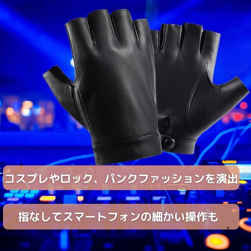 VIEAURA Gloves, PU Leather, Fingerless, Cosplay, Lock, Punk Gloves, Driver