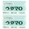 Toho Utamaro Maho Soap Set of 2