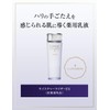 Shiseido Revital Moisturizer EX II - Rich, 3.3oz, 100ml