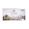 Organic Seasonal Pine Needle Tea (1 Box (25Tea Bag))