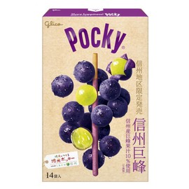 Shinshu Kyoho Pocky Limited Release in Shinshu District
