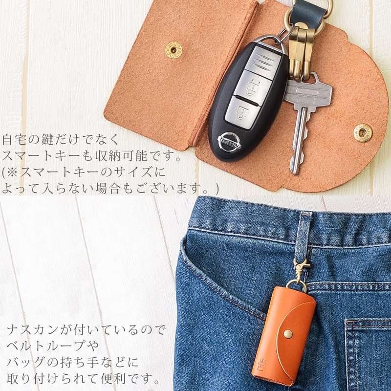 Zario Grande ZAG-S001 Key Case, Men's Smart Key Case, Tochigi