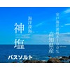 Muroto Deep Sea Water Deep Sea Sea God Salt (Bath