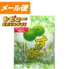 Yu-Packet Fragrant Sudachi Tea Pack of 24