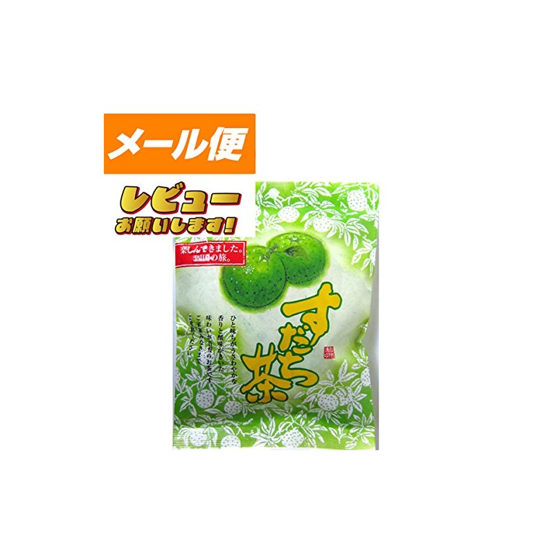 Yu-Packet Fragrant Sudachi Tea Pack of 24