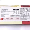 手信坊 Shu Shin Fang Fruit Jelly - Litchi Jelly 400g/(8pcs))手信
