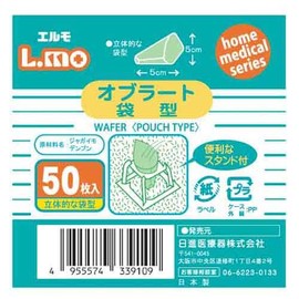 obura-to Bag Notebook 50 Sheets, 50-Pack